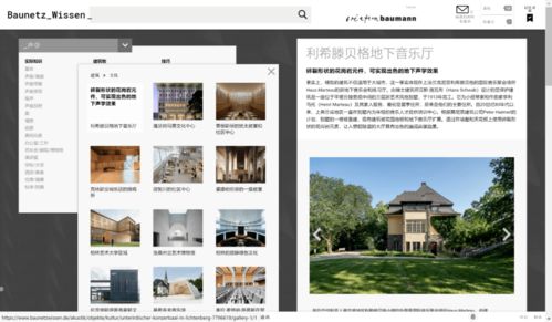 厭倦了Pinterest？這10個(gè)絕對(duì)小眾的設(shè)計(jì)網(wǎng)站，喚醒你的素材庫(kù)與靈感——溫州網(wǎng)頁(yè)設(shè)計(jì)新視野