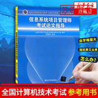 軟件工程在開(kāi)發(fā)項(xiàng)目管理中的實(shí)踐與應(yīng)用