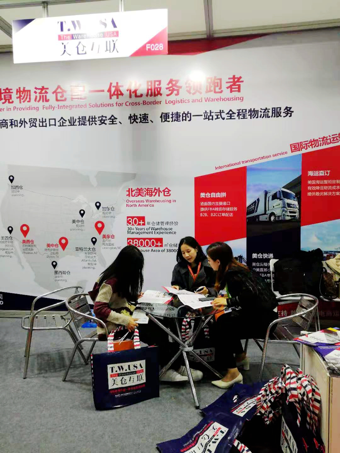 美倉互聯(lián)現(xiàn)場助力2019CCEE(廣州)跨境電商選品大會